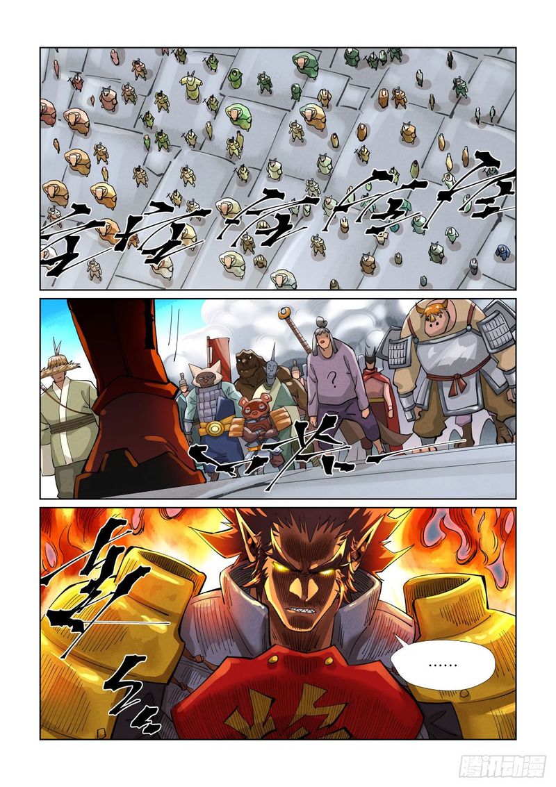 Tales of Demons and Gods Chapter 393.5 - Page 7