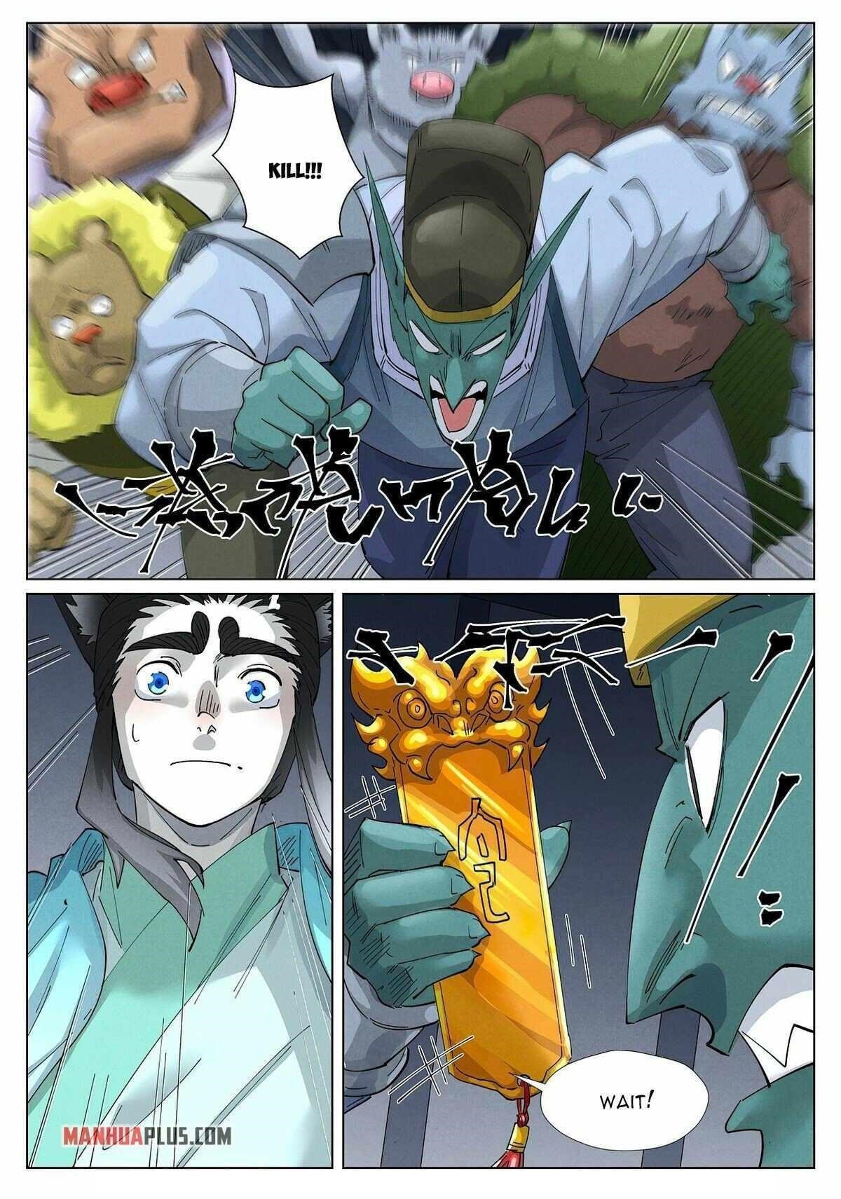 Tales of Demons and Gods Chapter 400.5 - Page 3