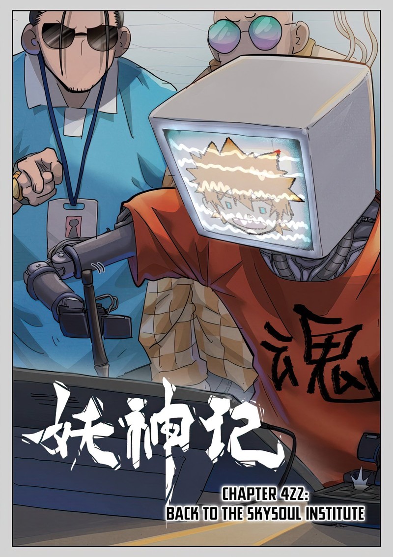 Tales of Demons and Gods Chapter 422 - Page 1