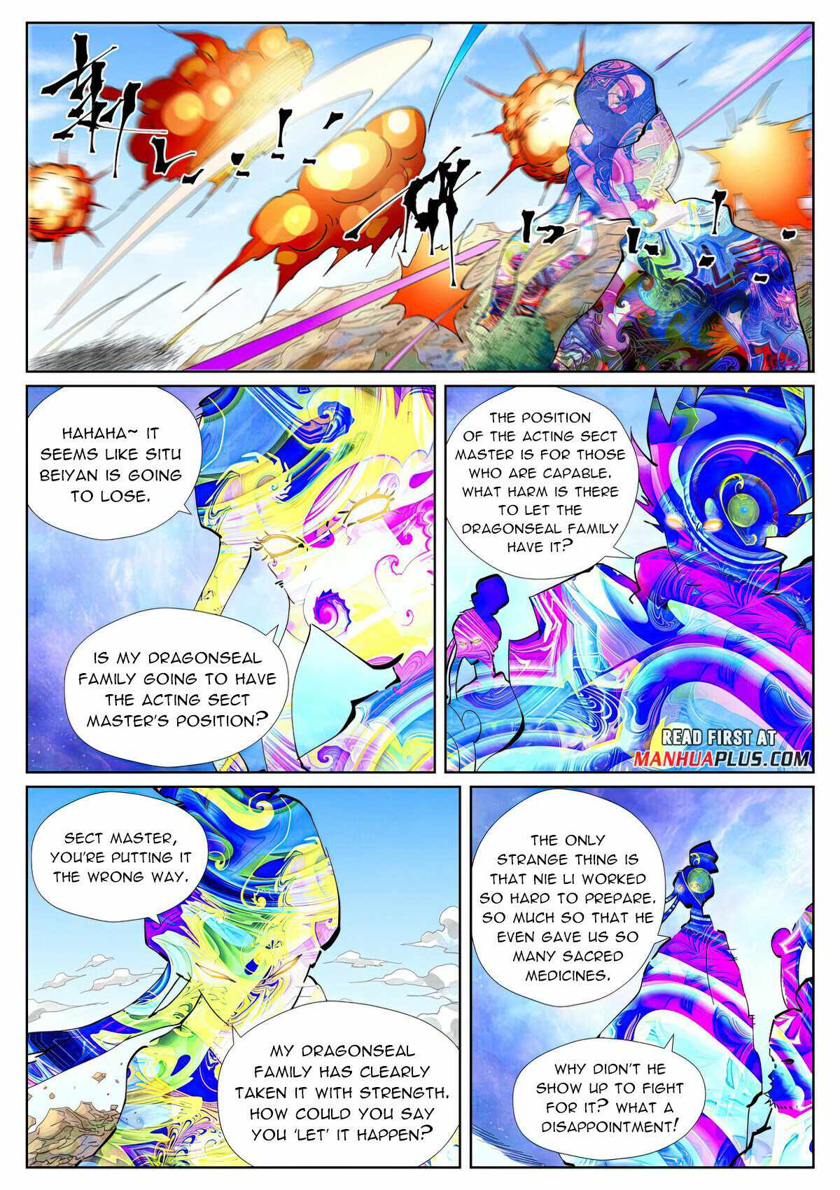 Tales of Demons and Gods Chapter 426.5 - Page 7