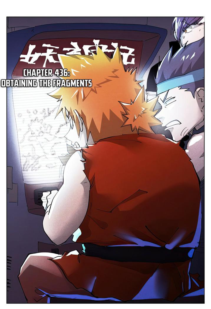 Tales of Demons and Gods Chapter 436.1 - Page 1