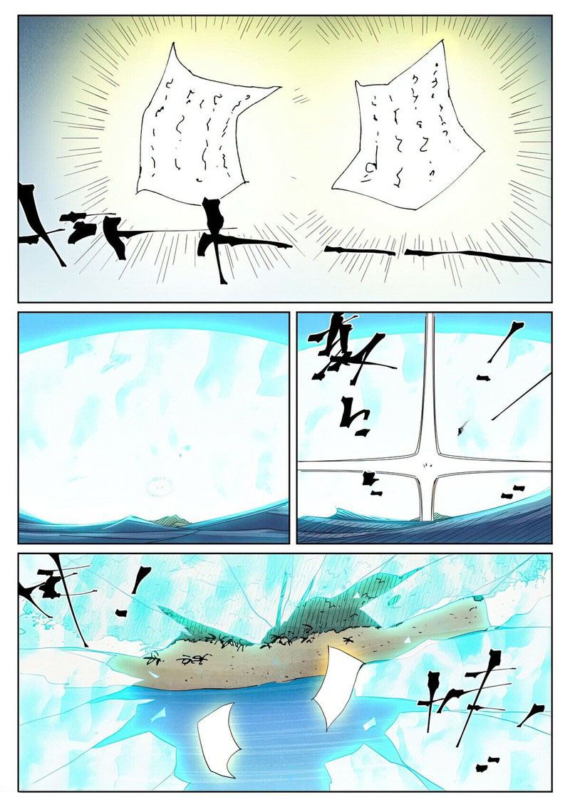 Tales of Demons and Gods Chapter 460.1 - Page 4