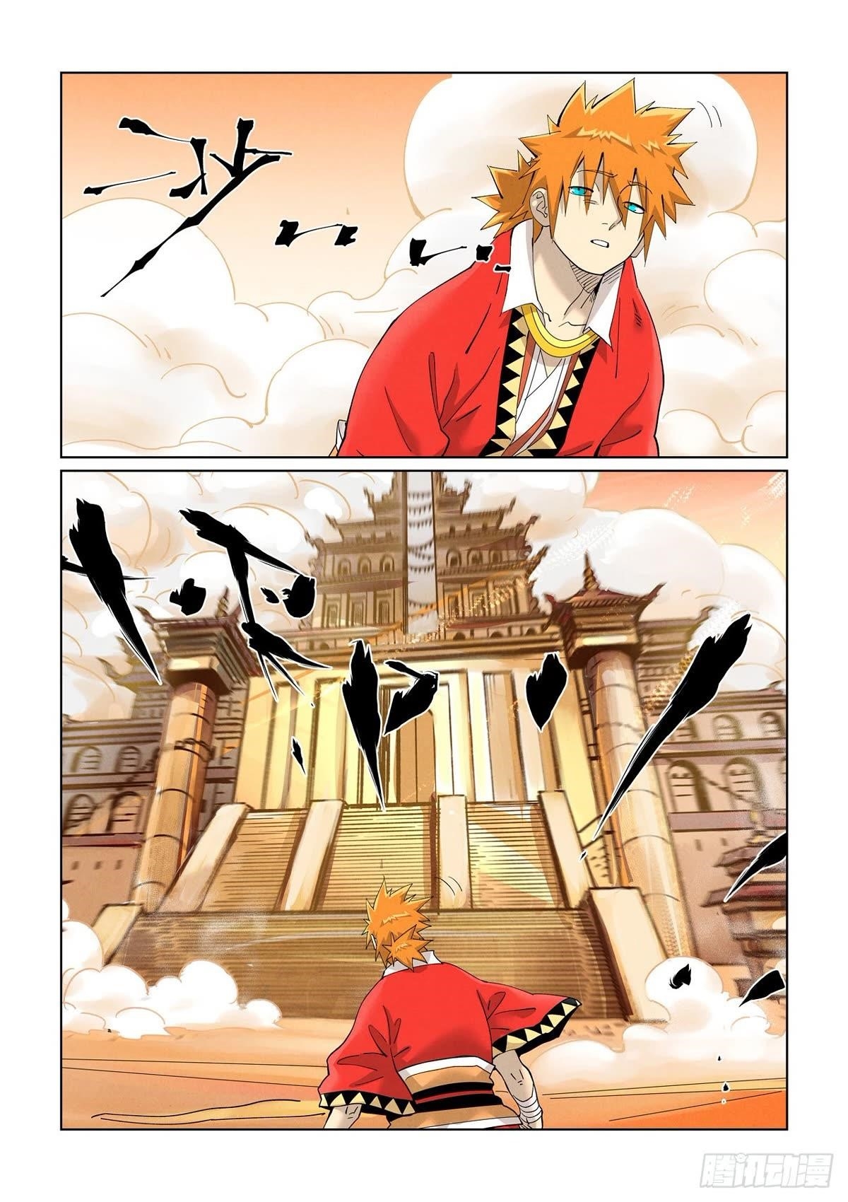 Tales of Demons and Gods Chapter 460.2 - Page 2