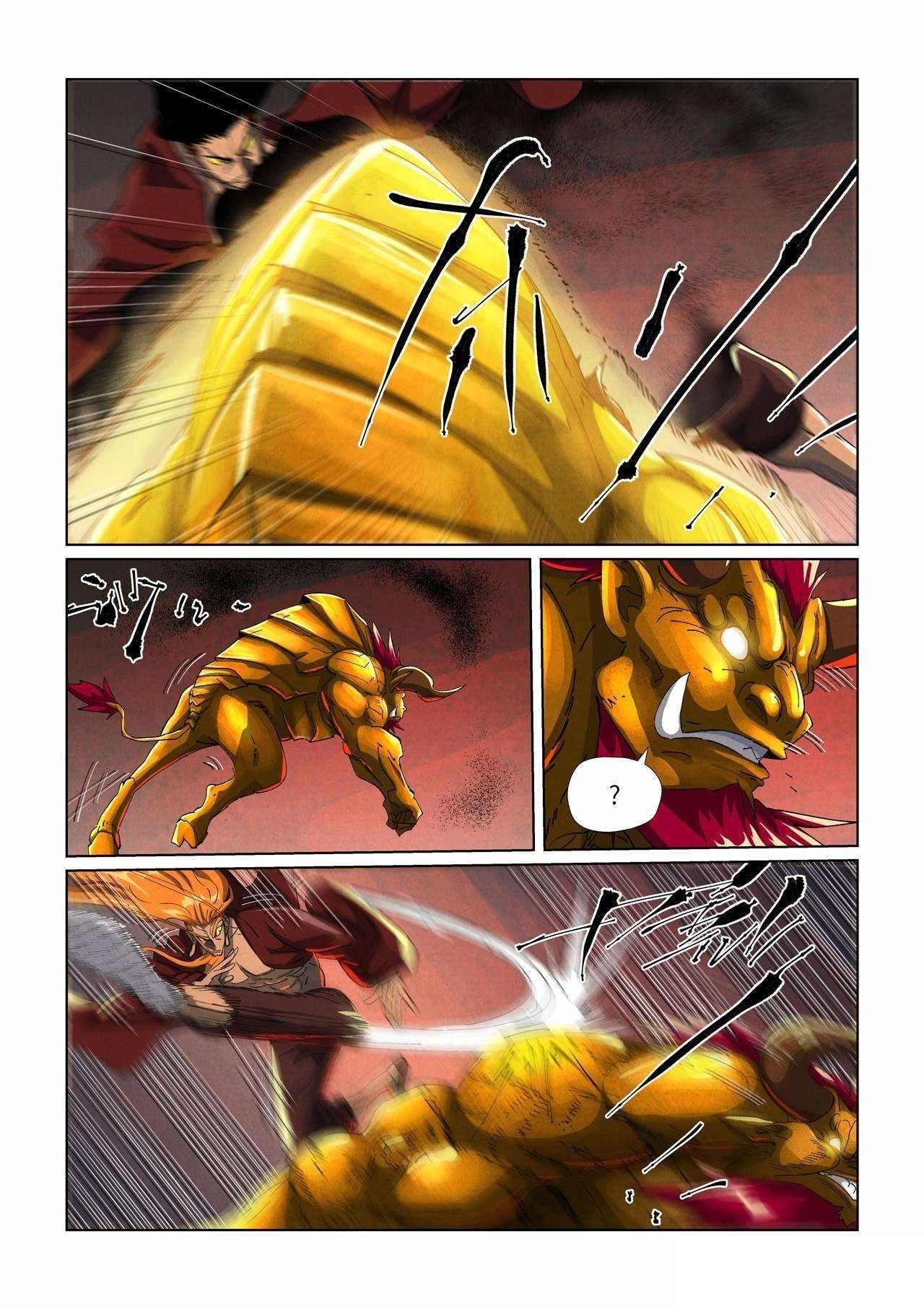 Tales of Demons and Gods Chapter 476.1 - Page 5