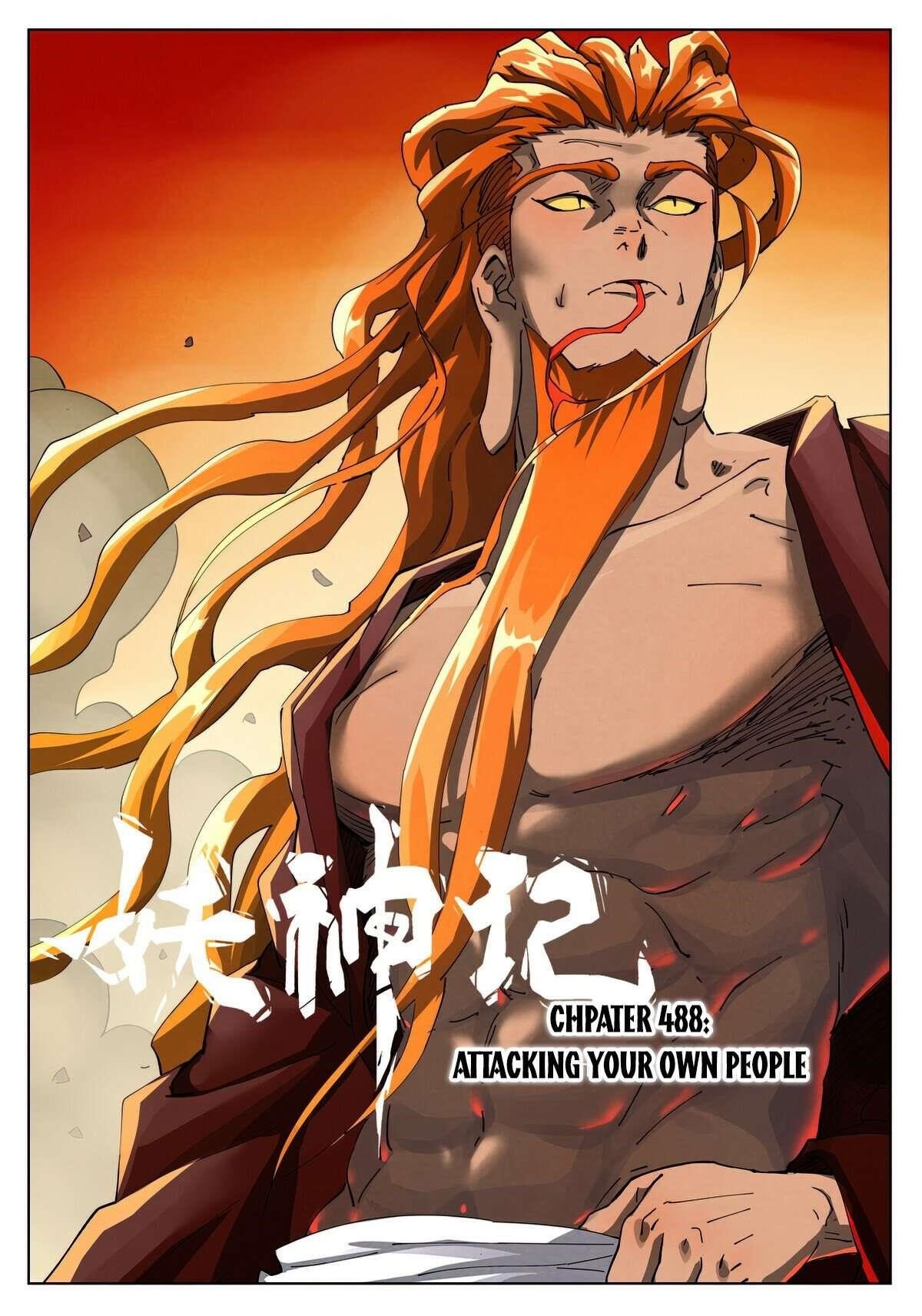 Tales of Demons and Gods Chapter 488.1 - Page 1
