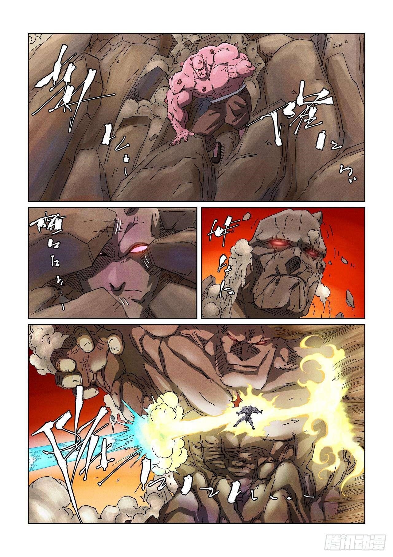 Tales of Demons and Gods Chapter 489.1 - Page 4