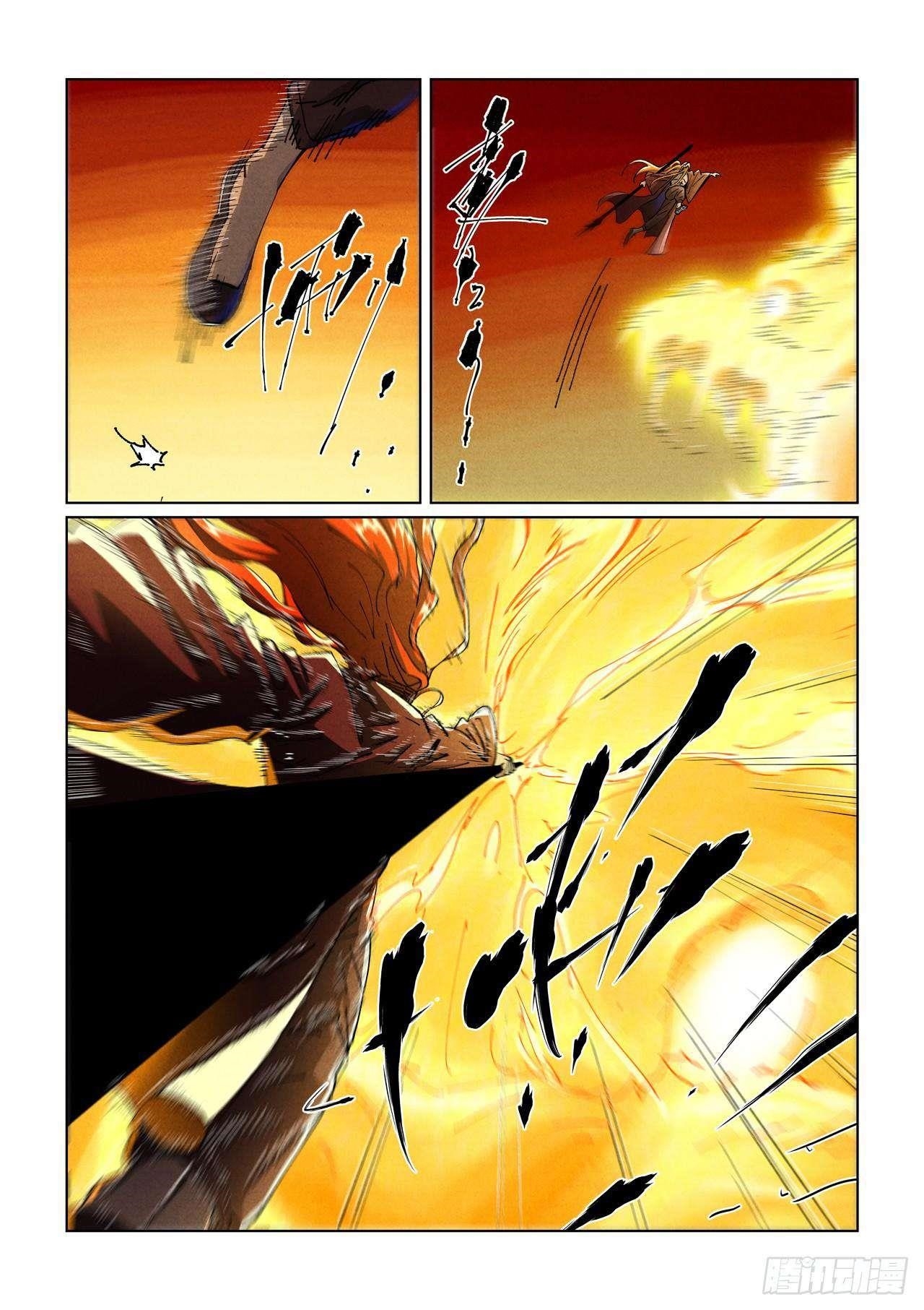 Tales of Demons and Gods Chapter 490.1 - Page 8