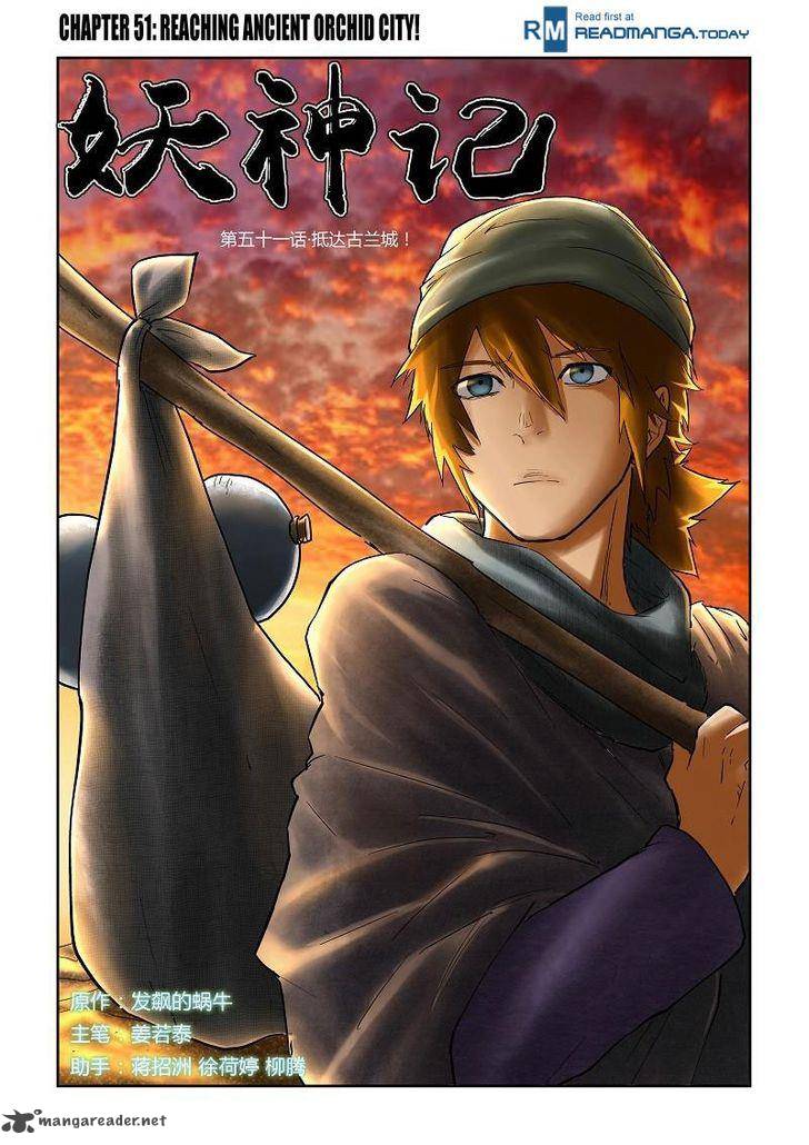 Tales of Demons and Gods Chapter 51 - Page 1