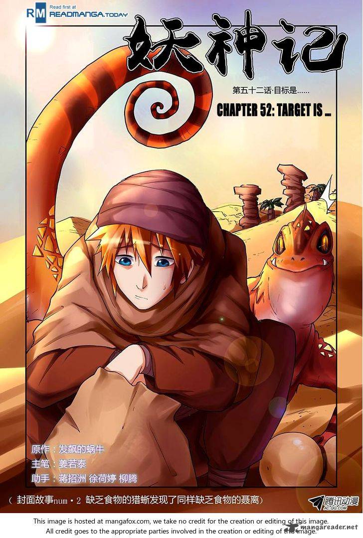 Tales of Demons and Gods Chapter 52 - Page 1