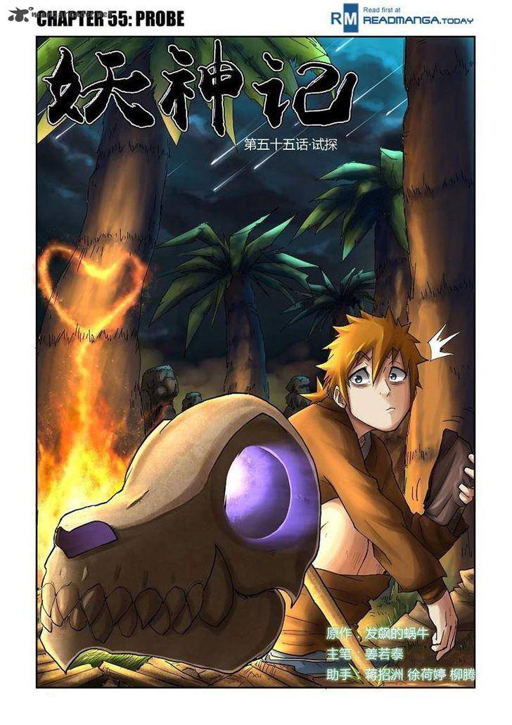 Tales of Demons and Gods Chapter 55 - Page 1