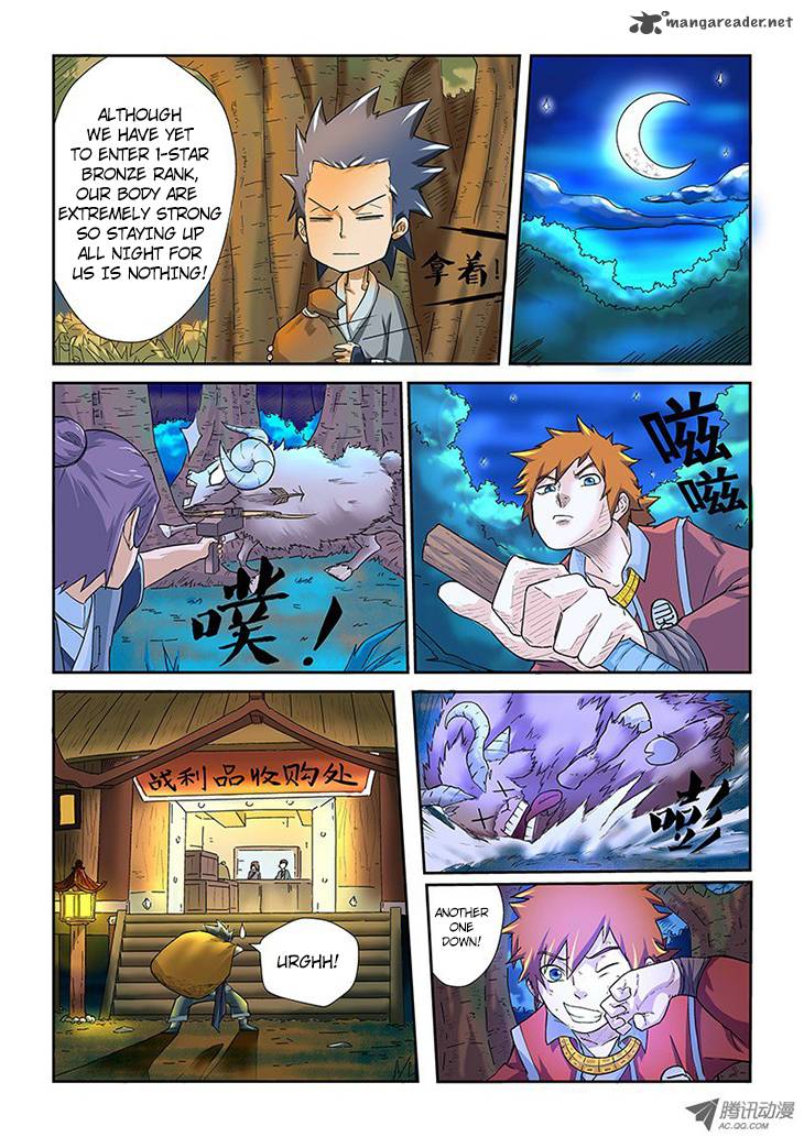 Tales of Demons and Gods Chapter 6 - Page 13