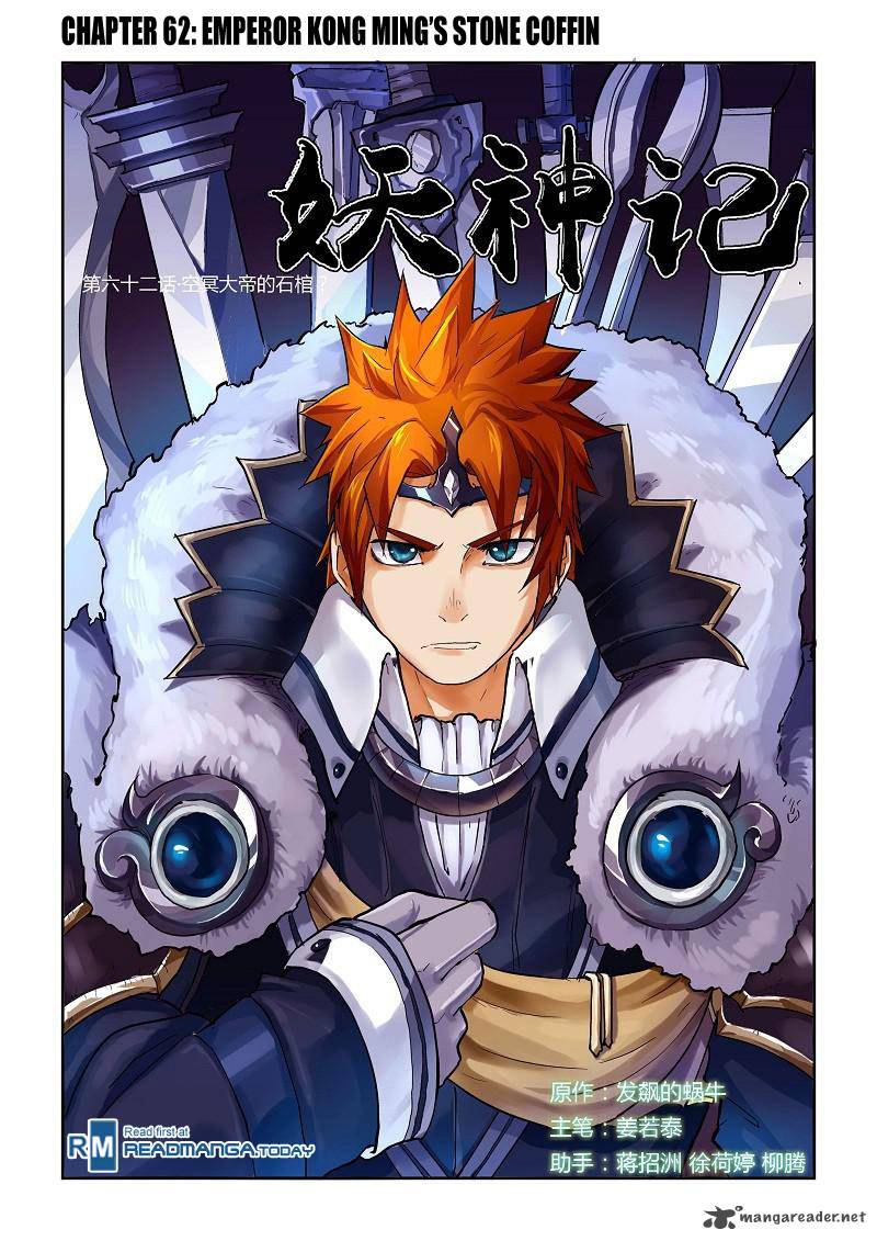 Tales of Demons and Gods Chapter 62 - Page 1