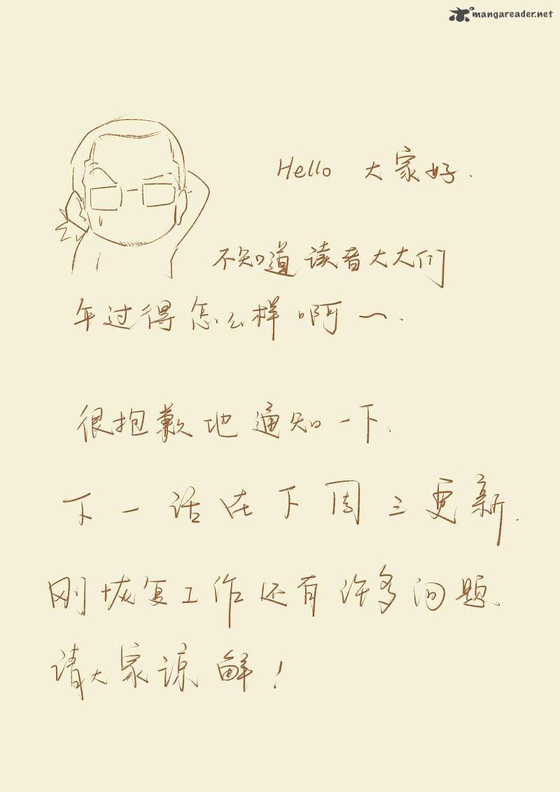 Tales of Demons and Gods Chapter 63 - Page 10