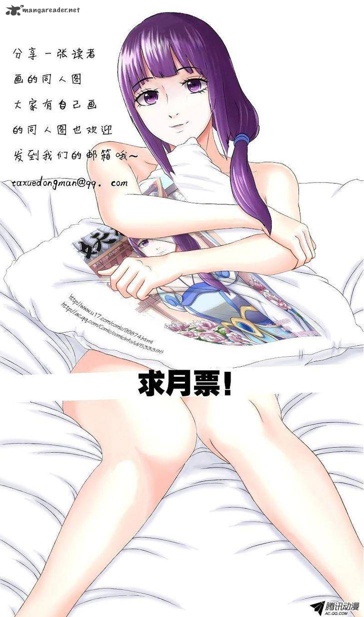 Tales of Demons and Gods Chapter 65 - Page 13