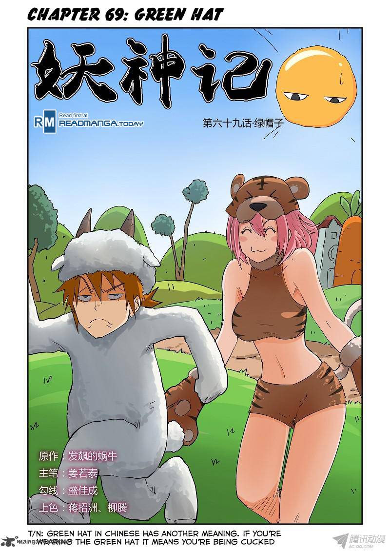 Tales of Demons and Gods Chapter 69 - Page 1