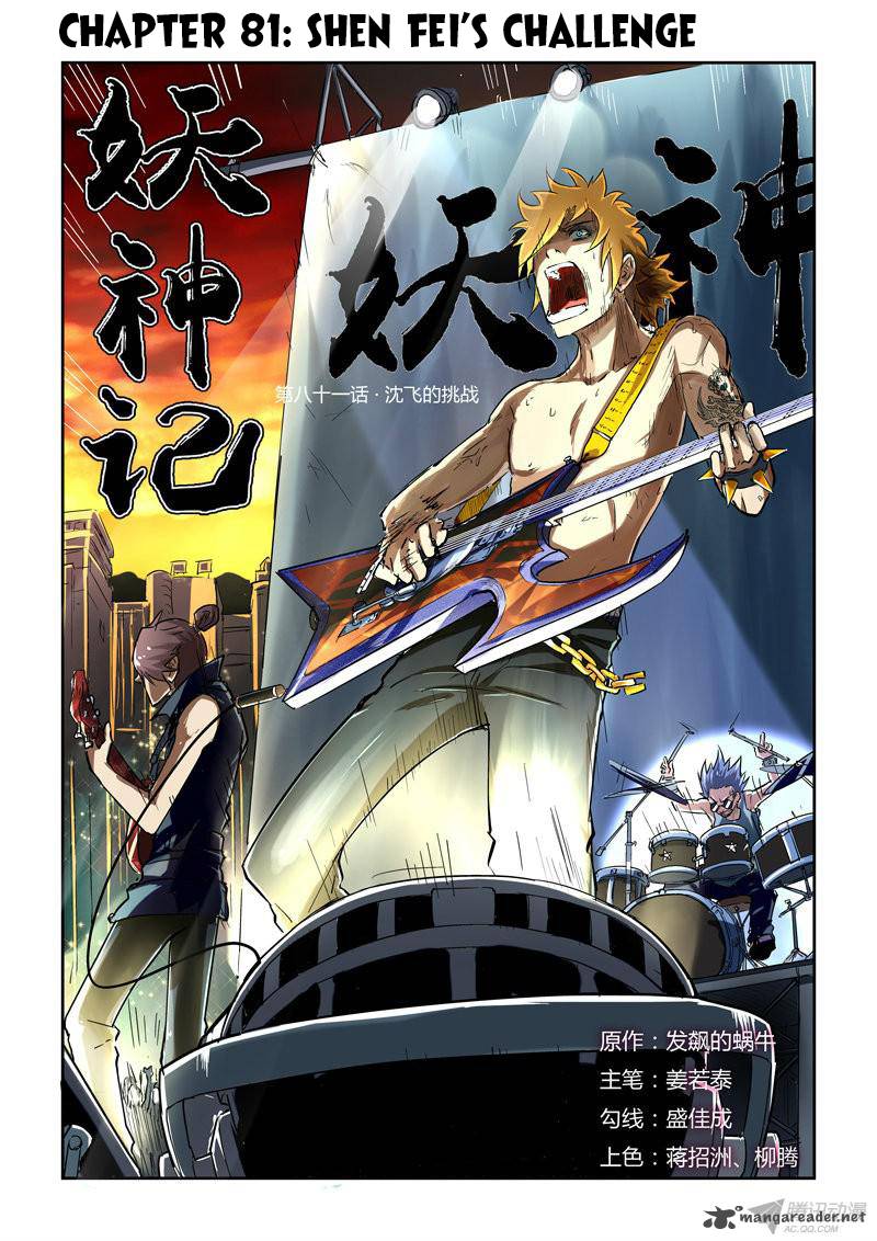 Tales of Demons and Gods Chapter 81 - Page 1