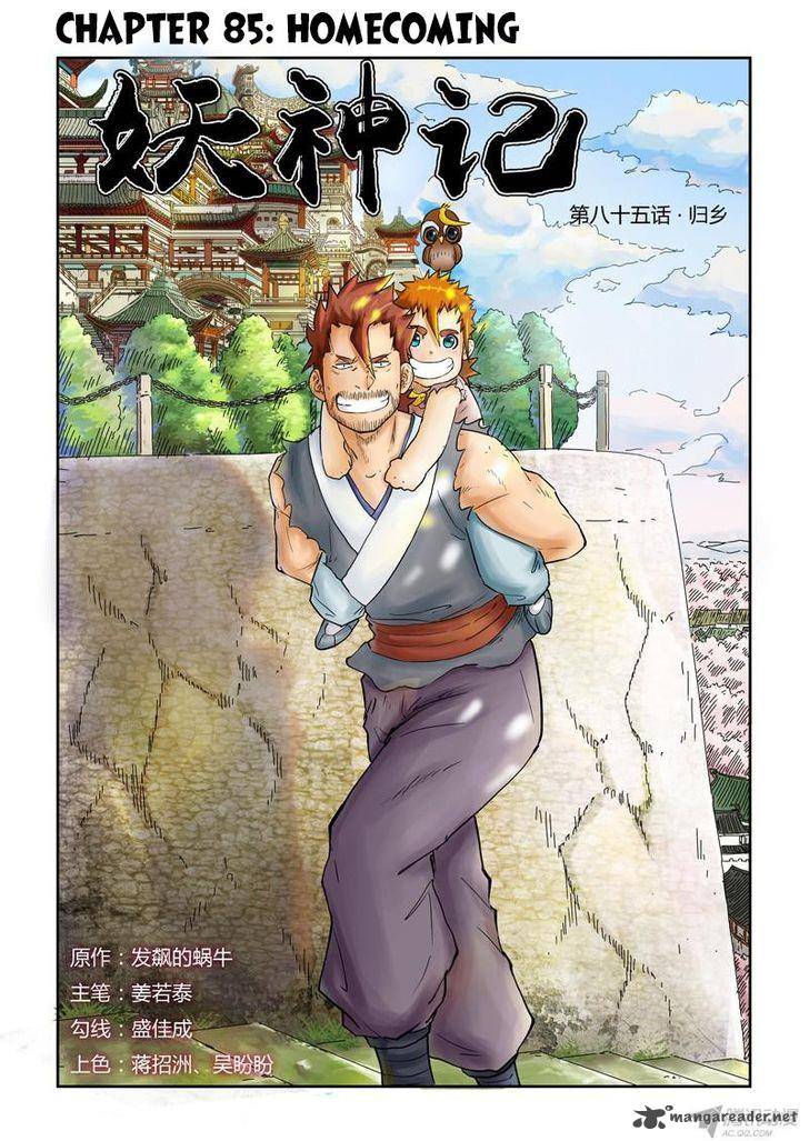 Tales of Demons and Gods Chapter 85 - Page 1