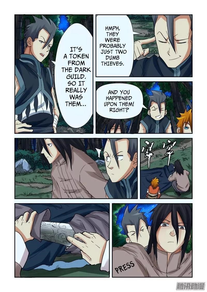Tales of Demons and Gods Chapter 88.5 - Page 8