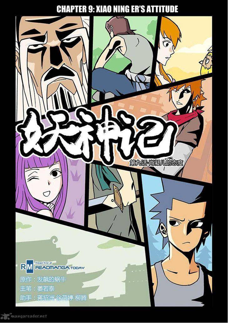 Tales of Demons and Gods Chapter 9 - Page 1