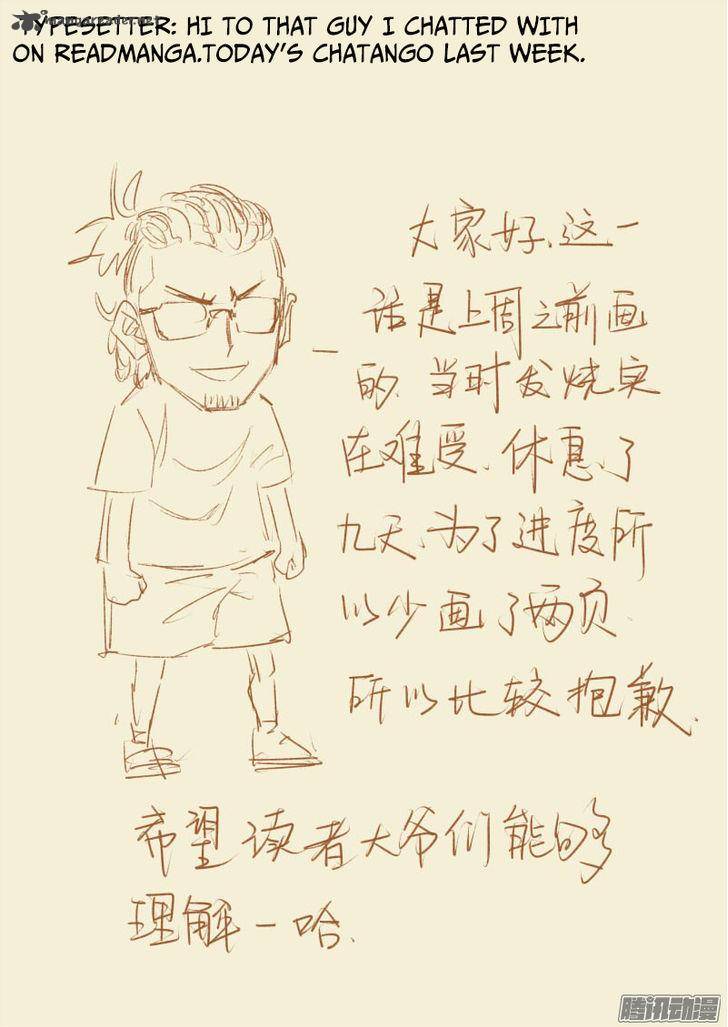 Tales of Demons and Gods Chapter 94 - Page 9