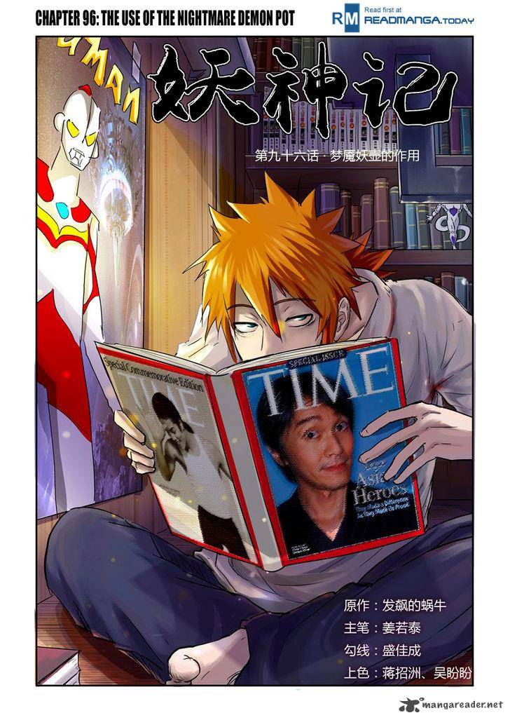 Tales of Demons and Gods Chapter 96 - Page 1