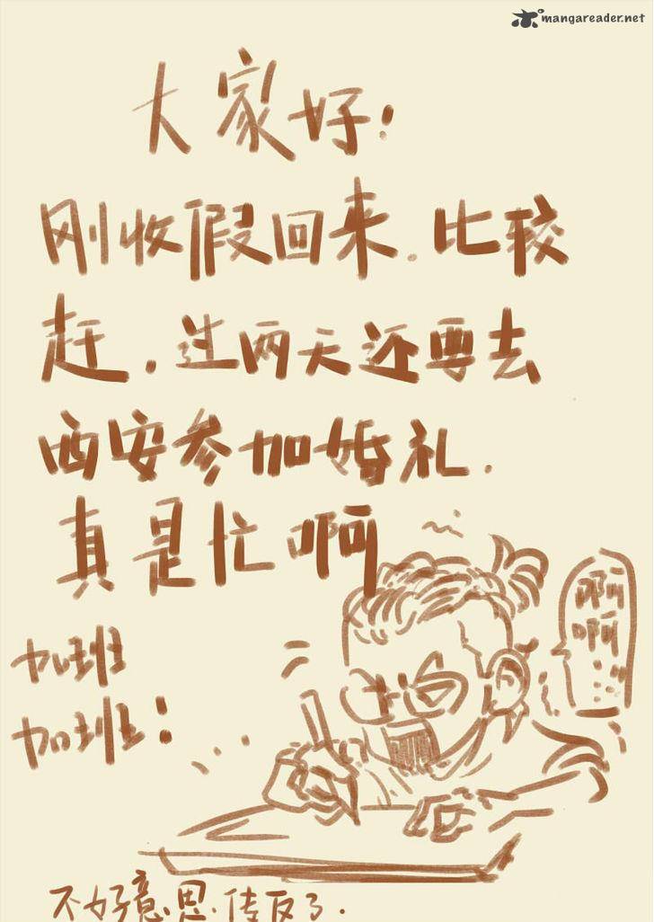 Tales of Demons and Gods Chapter 96 - Page 11