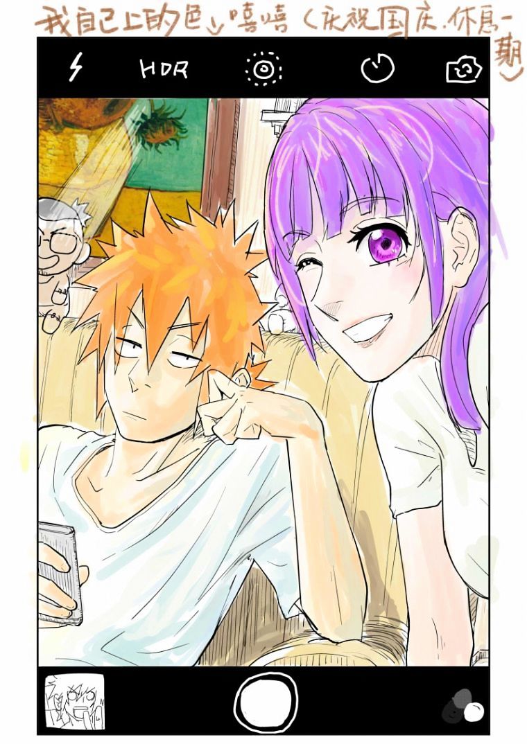 Tales of Demons and Gods Chapter 99 - Page 10