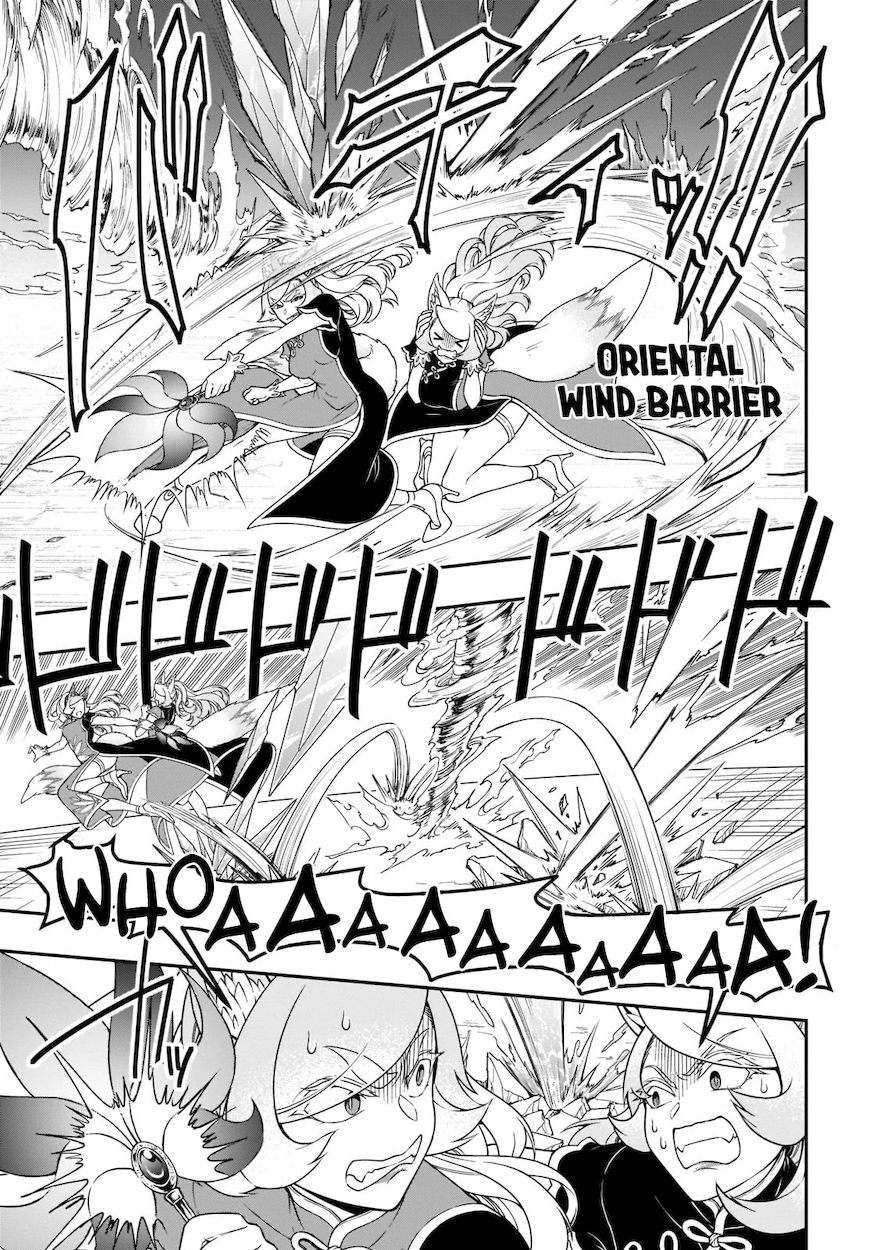 Lv2 kara Cheat datta Motoyuusha Kouho no Mattari Isekai Life Chapter 30 - Page 10