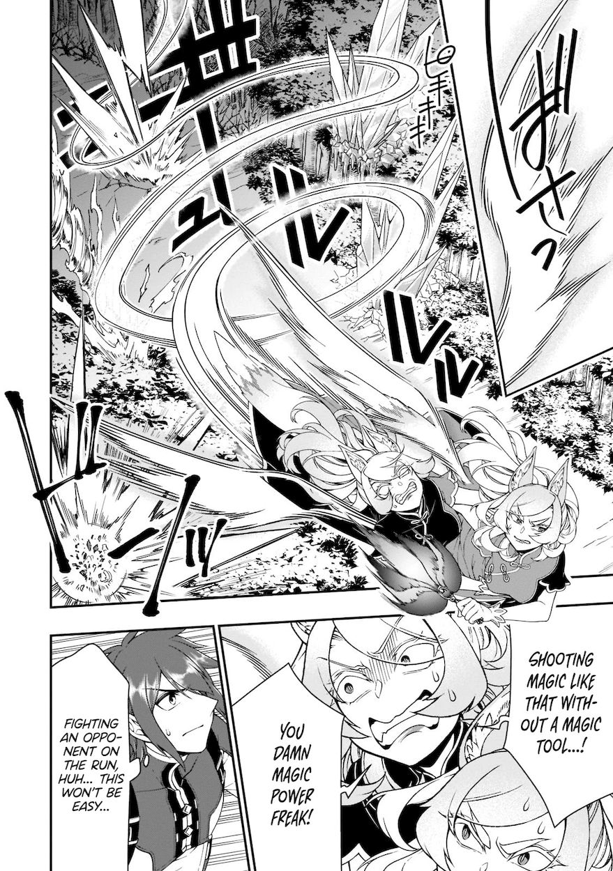 Lv2 kara Cheat datta Motoyuusha Kouho no Mattari Isekai Life Chapter 30 - Page 11