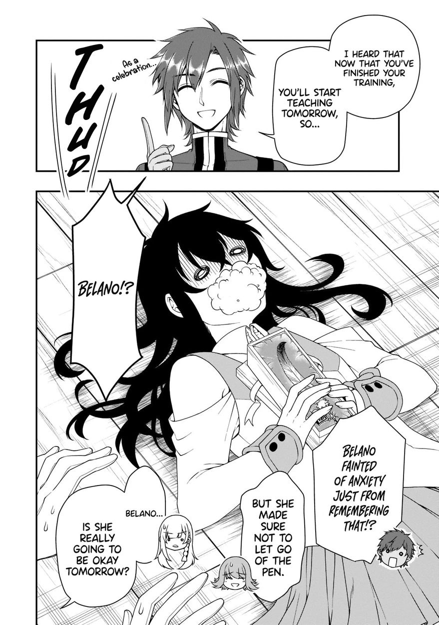 Lv2 kara Cheat datta Motoyuusha Kouho no Mattari Isekai Life Chapter 32 - Page 32