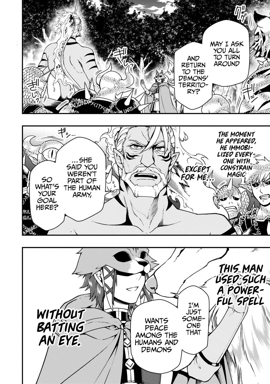 Lv2 kara Cheat datta Motoyuusha Kouho no Mattari Isekai Life Chapter 34 - Page 19