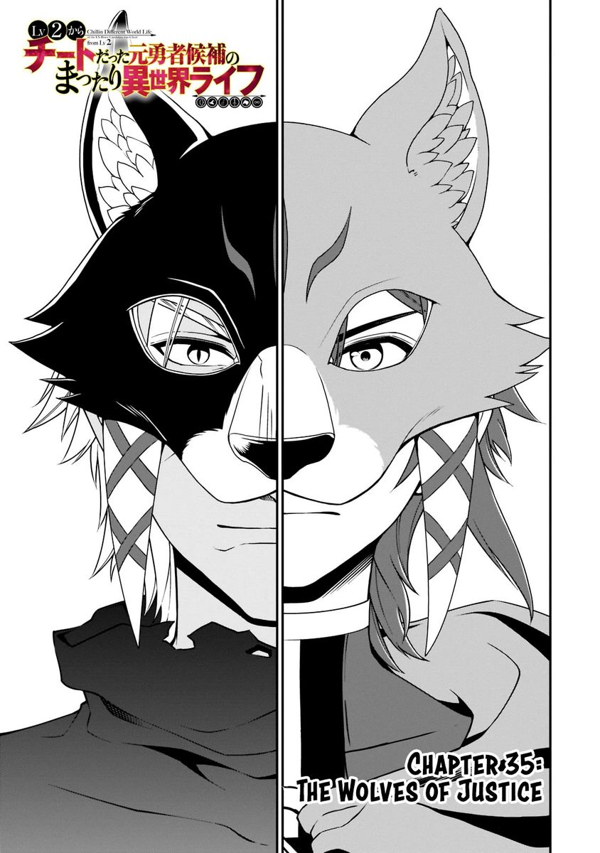 Lv2 kara Cheat datta Motoyuusha Kouho no Mattari Isekai Life Chapter 35 - Page 2