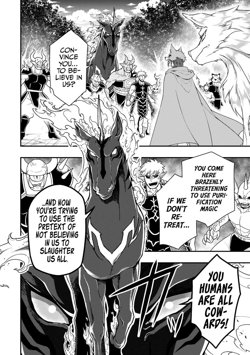 Lv2 kara Cheat datta Motoyuusha Kouho no Mattari Isekai Life Chapter 35 - Page 5