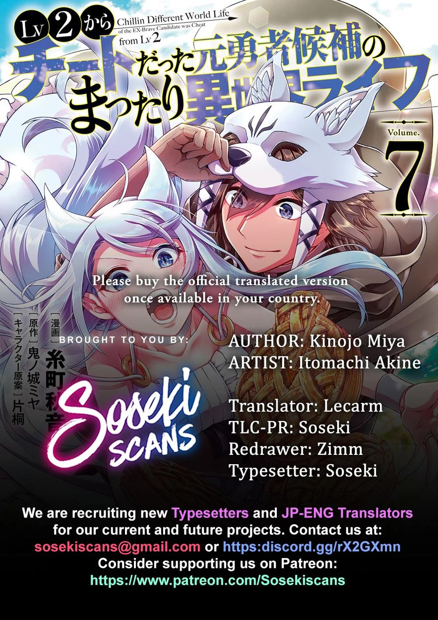 Lv2 kara Cheat datta Motoyuusha Kouho no Mattari Isekai Life Chapter 36 - Page 1