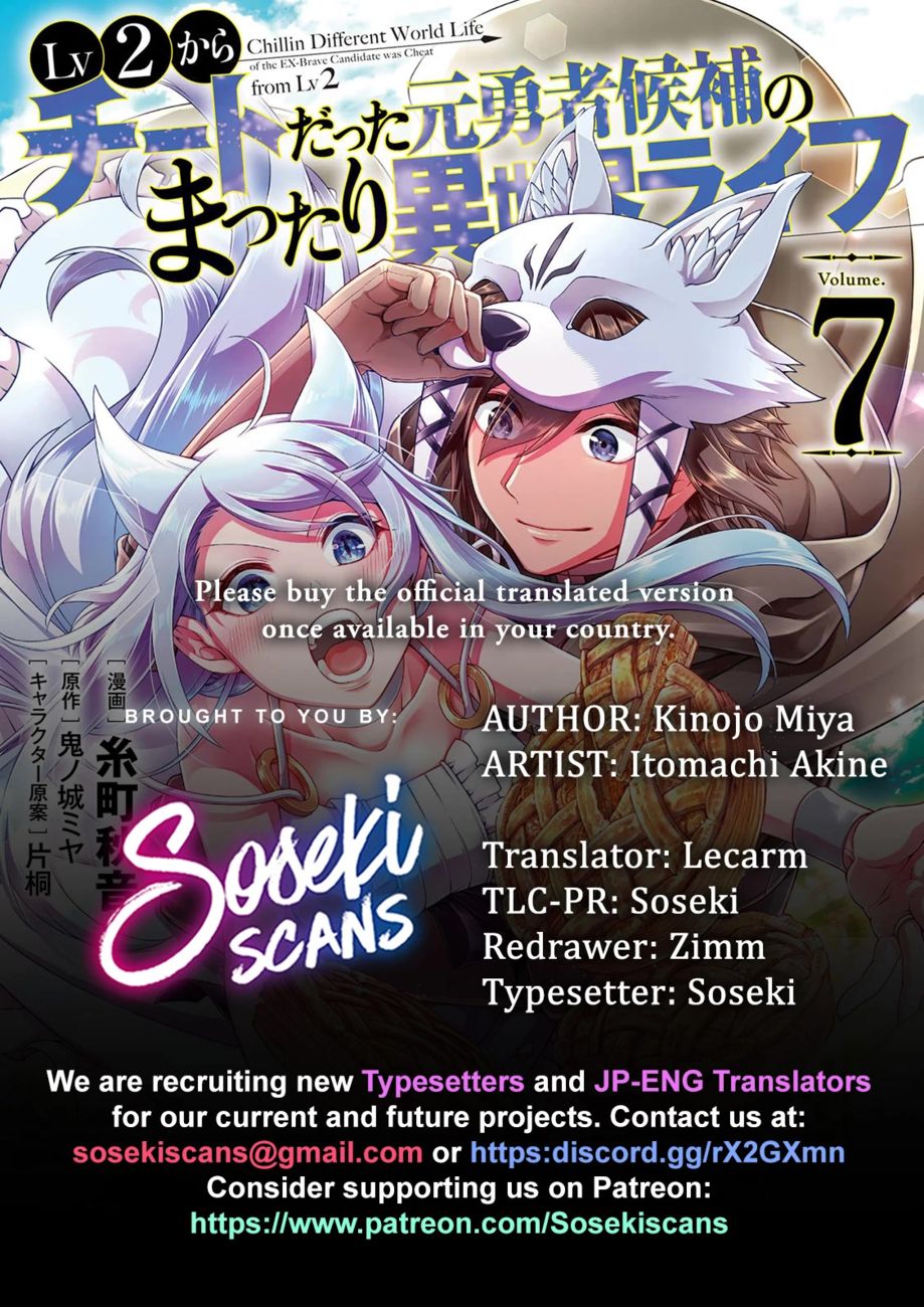 Lv2 kara Cheat datta Motoyuusha Kouho no Mattari Isekai Life Chapter 38 - Page 1