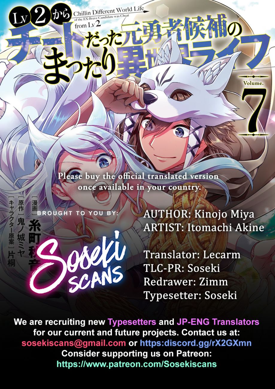 Lv2 kara Cheat datta Motoyuusha Kouho no Mattari Isekai Life Chapter 39 - Page 1