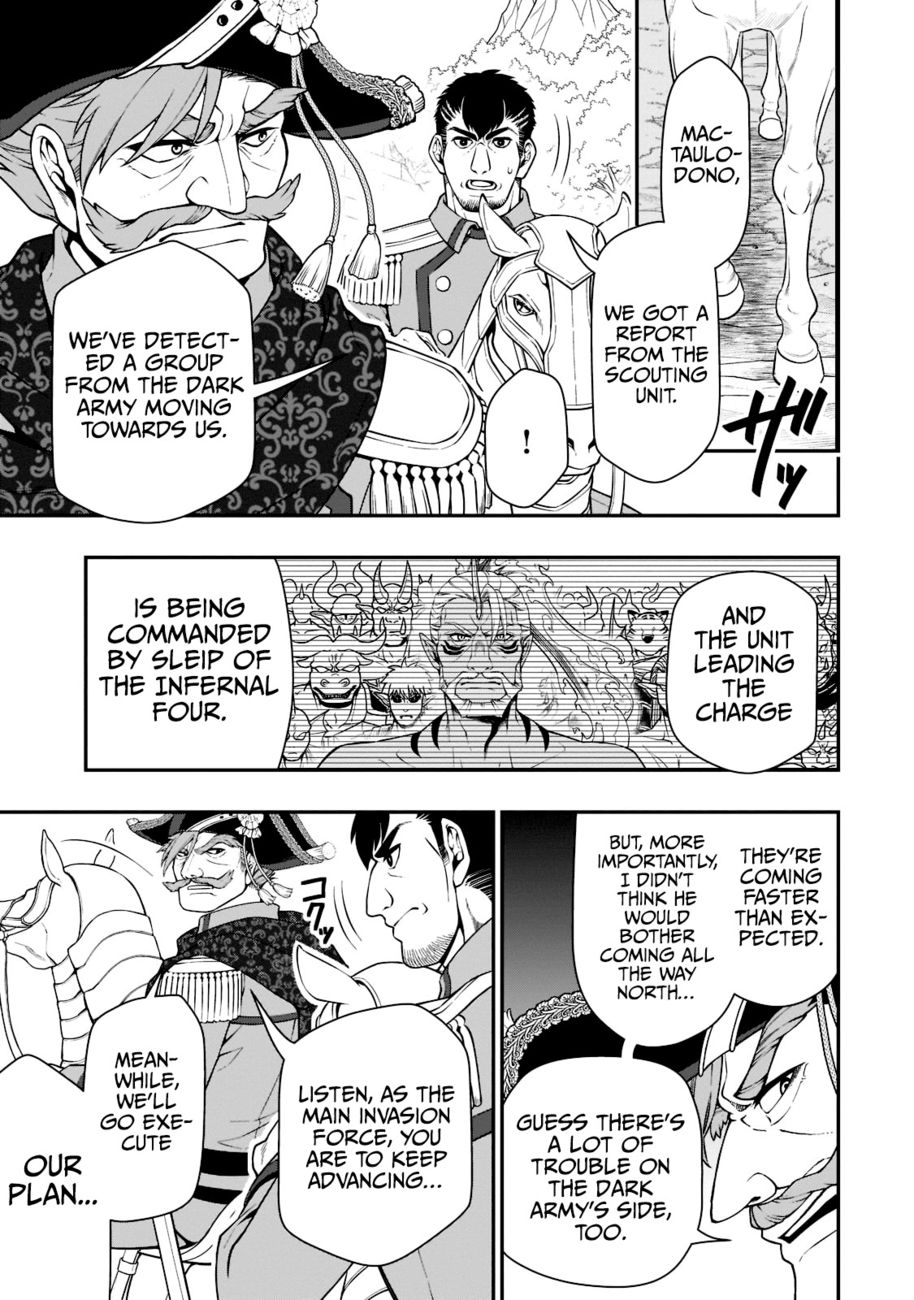 Lv2 kara Cheat datta Motoyuusha Kouho no Mattari Isekai Life Chapter 40 - Page 13