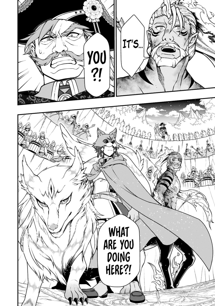 Lv2 kara Cheat datta Motoyuusha Kouho no Mattari Isekai Life Chapter 40 - Page 21