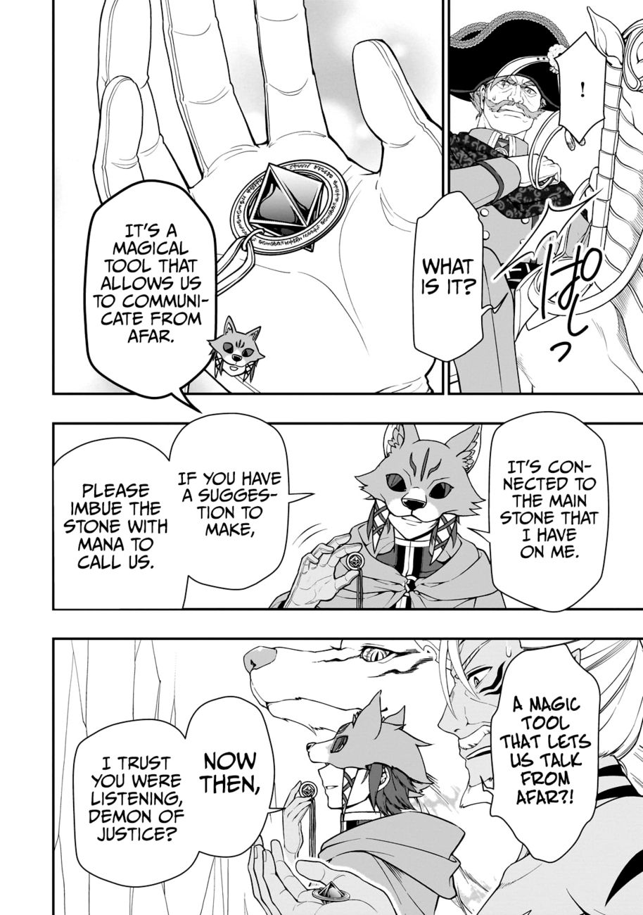 Lv2 kara Cheat datta Motoyuusha Kouho no Mattari Isekai Life Chapter 41 - Page 13