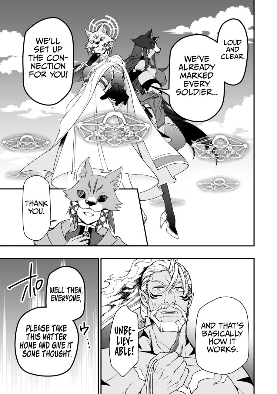 Lv2 kara Cheat datta Motoyuusha Kouho no Mattari Isekai Life Chapter 41 - Page 14