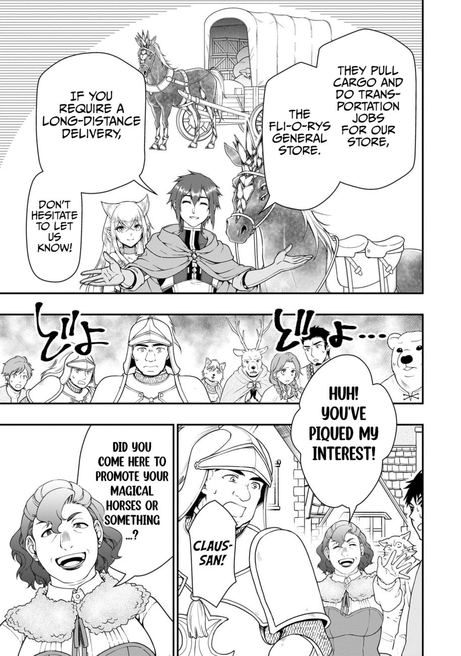 Lv2 kara Cheat datta Motoyuusha Kouho no Mattari Isekai Life Chapter 44 - Page 12