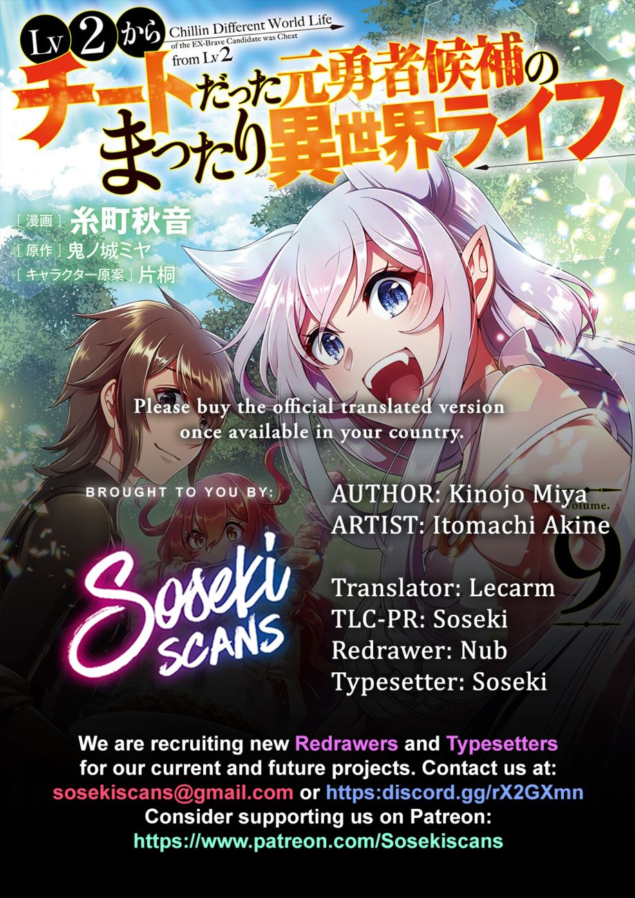 Lv2 kara Cheat datta Motoyuusha Kouho no Mattari Isekai Life Chapter 48 - Page 1