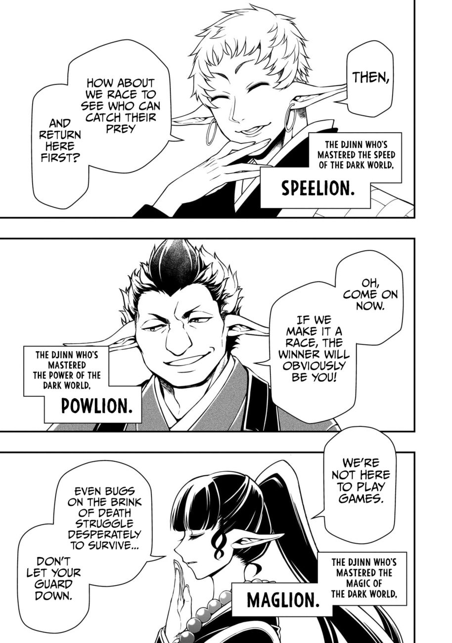 Lv2 kara Cheat datta Motoyuusha Kouho no Mattari Isekai Life Chapter 48 - Page 4