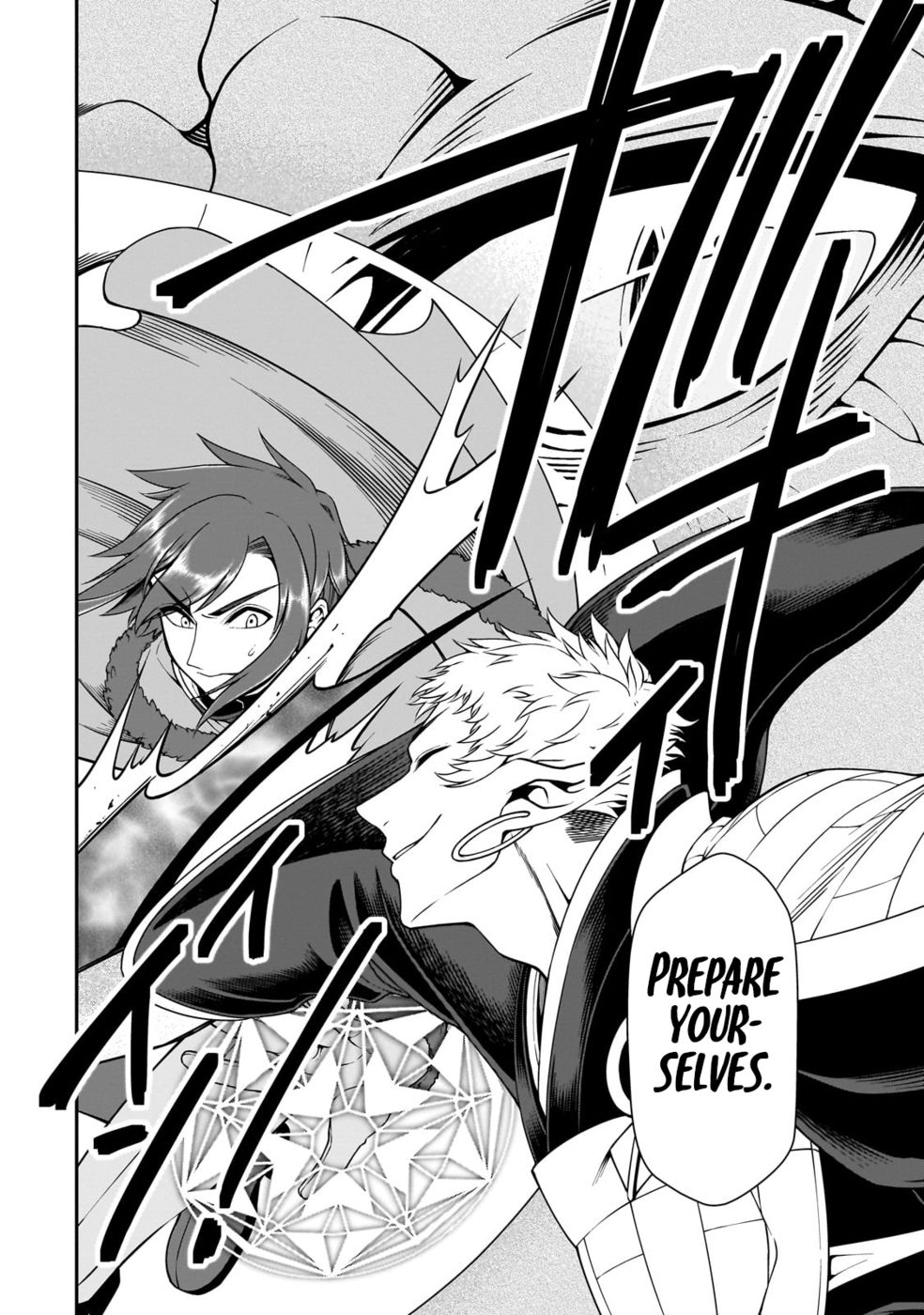 Lv2 kara Cheat datta Motoyuusha Kouho no Mattari Isekai Life Chapter 49 - Page 23