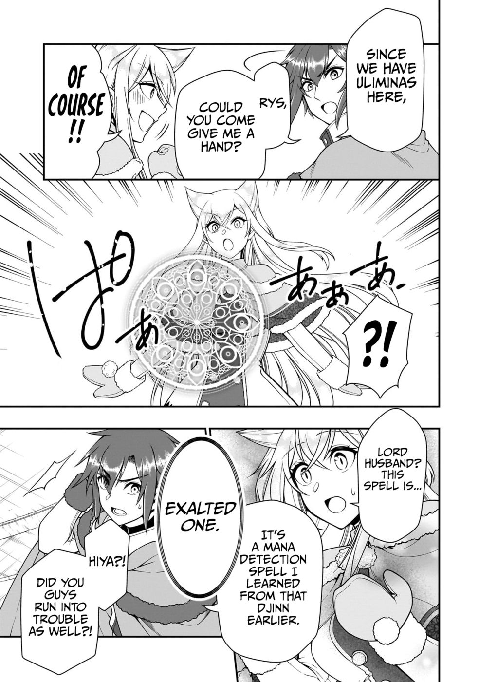 Lv2 kara Cheat datta Motoyuusha Kouho no Mattari Isekai Life Chapter 51 - Page 12