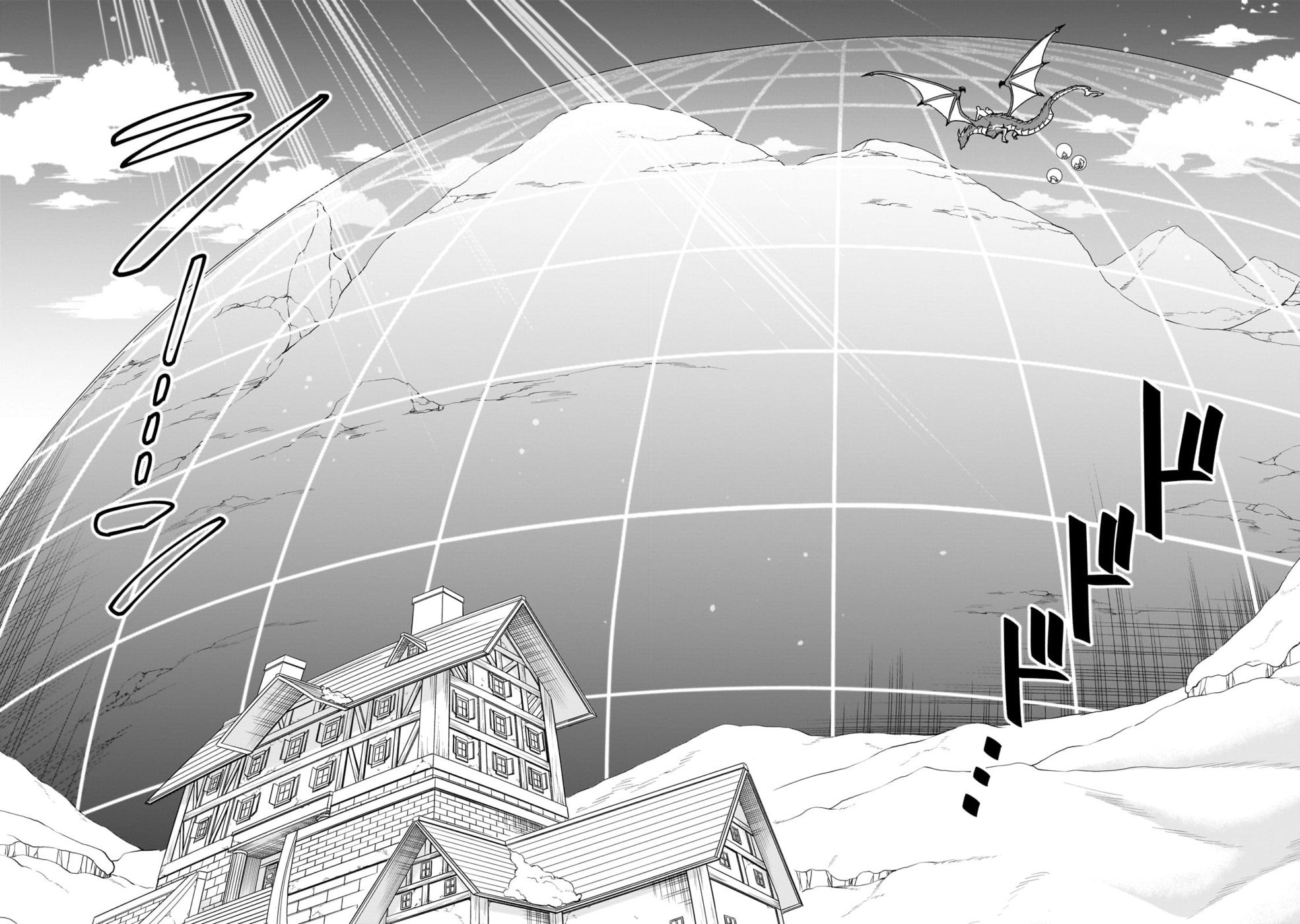 Lv2 kara Cheat datta Motoyuusha Kouho no Mattari Isekai Life Chapter 51 - Page 19