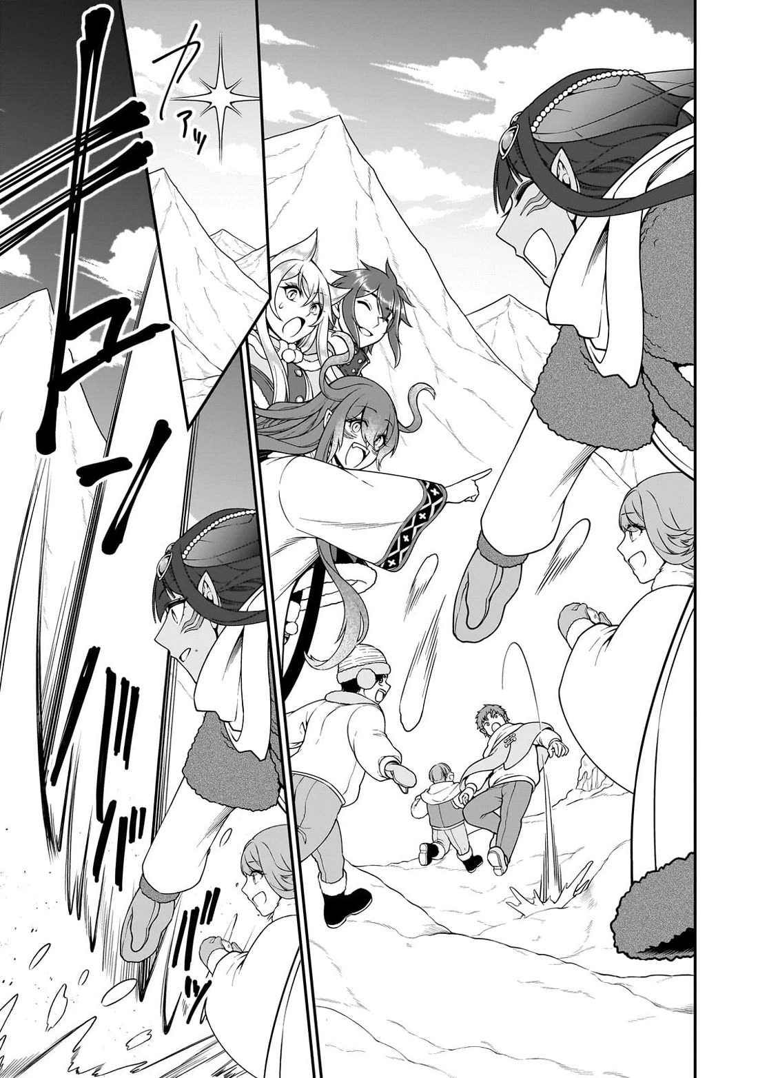 Lv2 kara Cheat datta Motoyuusha Kouho no Mattari Isekai Life Chapter 53 - Page 20