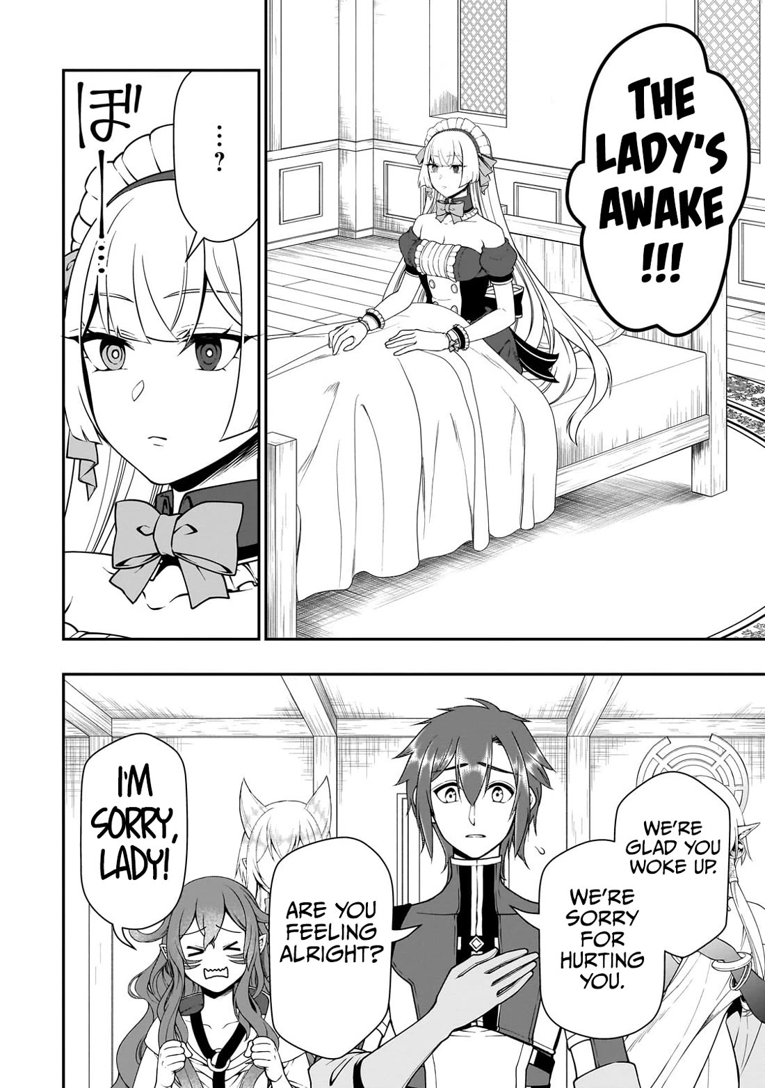 Lv2 kara Cheat datta Motoyuusha Kouho no Mattari Isekai Life Chapter 54 - Page 23