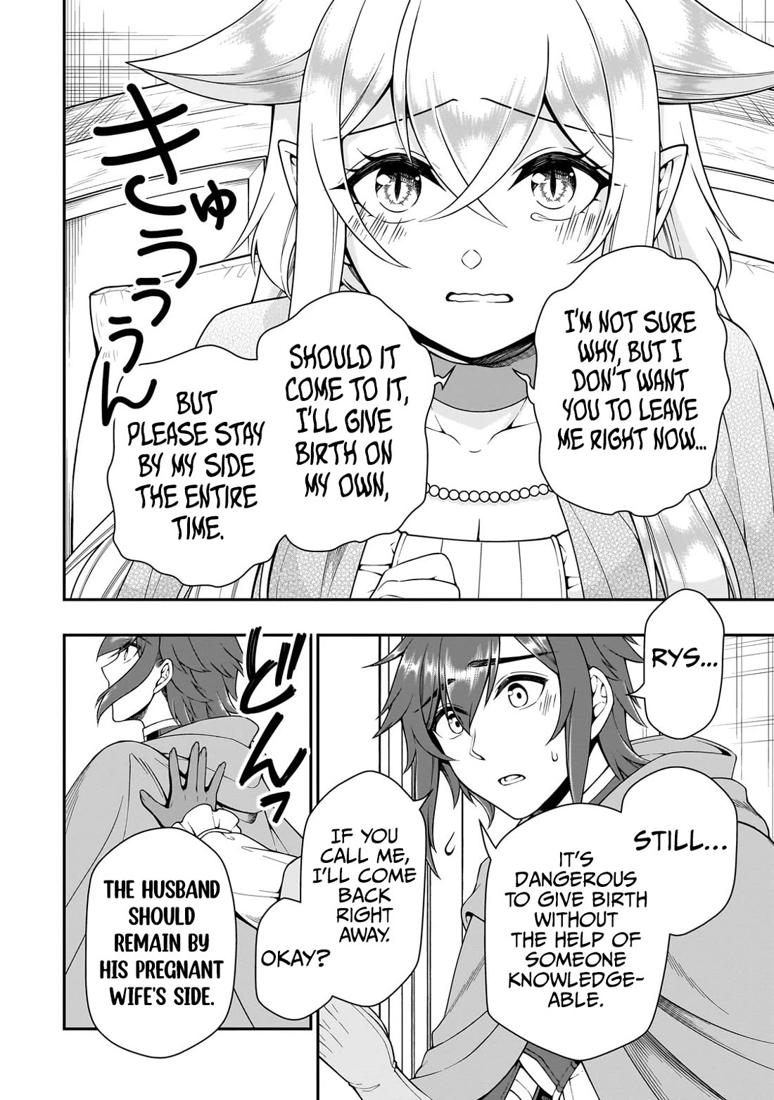Lv2 kara Cheat datta Motoyuusha Kouho no Mattari Isekai Life Chapter 59 - Page 5