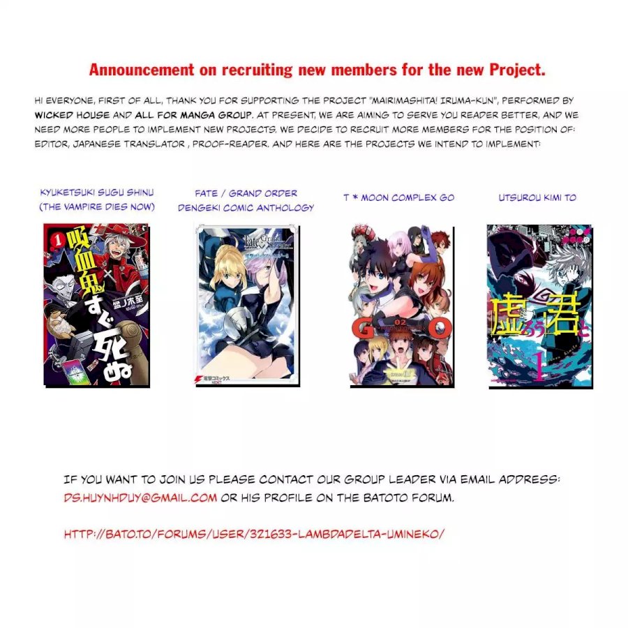 Mairimashita! Iruma-kun Chapter 10 - Page 1